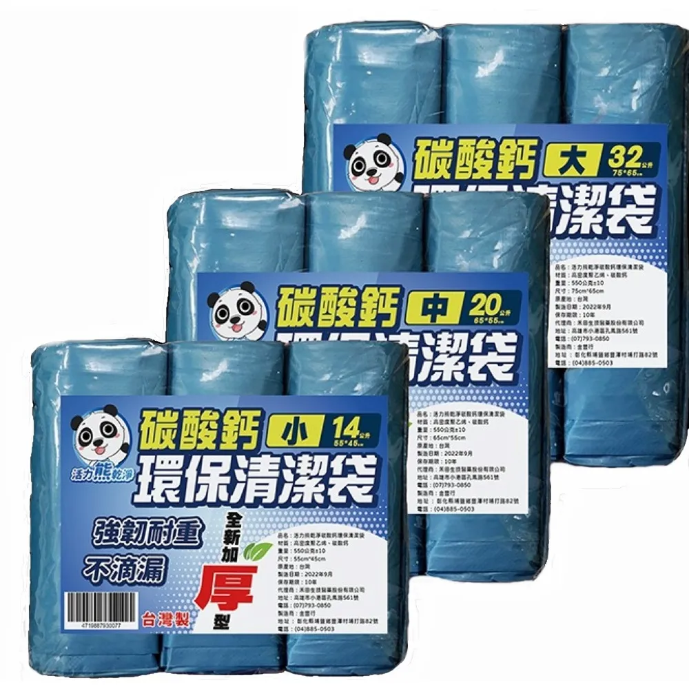 乾淨清潔約8成新大同48公升環保省電小單門冰箱，珠光銀，型號TR-48S~功能正常無異味~可報廢申請補助3500元~只可泰山自取! 歷史價格詳細信息