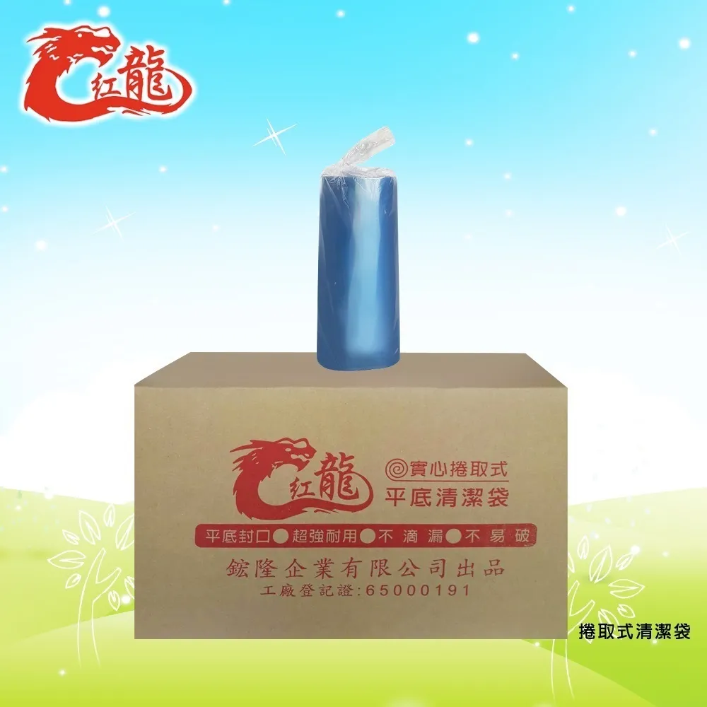 實心捲取式台塑清潔袋 環保垃圾袋-大(65X75cm/3入) 歷史價格詳細信息