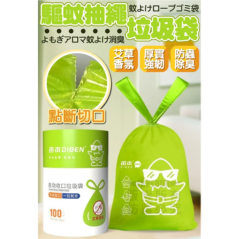 驅蚊繩環 驅蚊手環 防蚊手環 驅蚊器 防蚊環 防蚊手鍊 驅蚊手鍊 驅蚊神器 戶外防蚊神器 兒童防蚊手環 精油驅蚊手環 歷史價格詳細信息