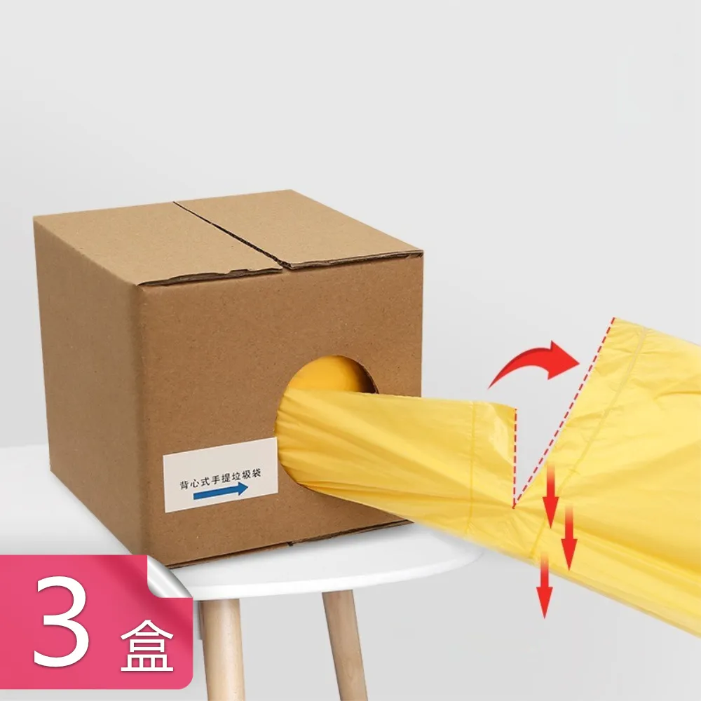 垃圾袋加厚抽取式家用手提式廚房辦公室抽繩黑色清潔袋~爆款 歷史價格詳細信息