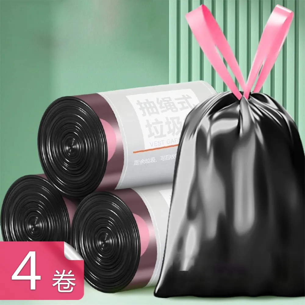垃圾袋加厚抽取式家用手提式廚房辦公室抽繩黑色清潔袋~爆款 歷史價格詳細信息