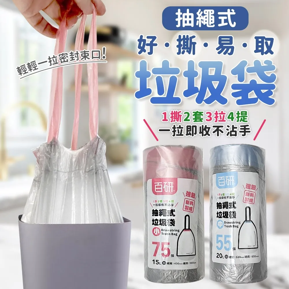 【百潔】20入銀絲抹布 去油污新科技 歷史價格詳細信息