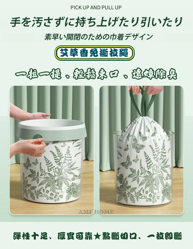 日本進口垃圾袋支架可折疊手提塑料袋收納神器家用掛式廚房垃圾桶超夯 下殺 爆品 歷史價格詳細信息