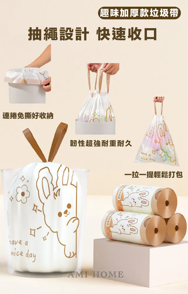 日本進口垃圾袋支架可折疊手提塑料袋收納神器家用掛式廚房垃圾桶超夯 下殺 爆品 歷史價格詳細信息