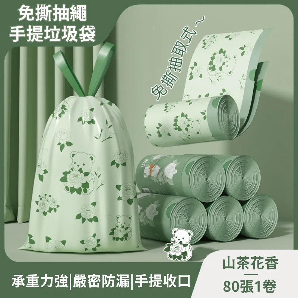 山茶花皮繩項鏈女choker項圈頸鏈復古小眾氣質甜酷高級脖子鎖骨鏈 歷史價格詳細信息