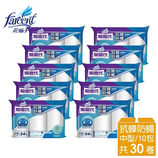 驅塵氏 抗蟑防蠅清潔袋 中/3入(54張/包)[大買家] 歷史價格詳細信息