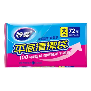 大地清潔袋 平底實心垃圾袋 特大-85X100cm 黑色 17張/捲 歷史價格詳細信息