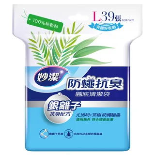 妙潔 防蠅抗臭清潔袋(3捲入)【小三美日】垃圾袋 D105763 歷史價格詳細信息