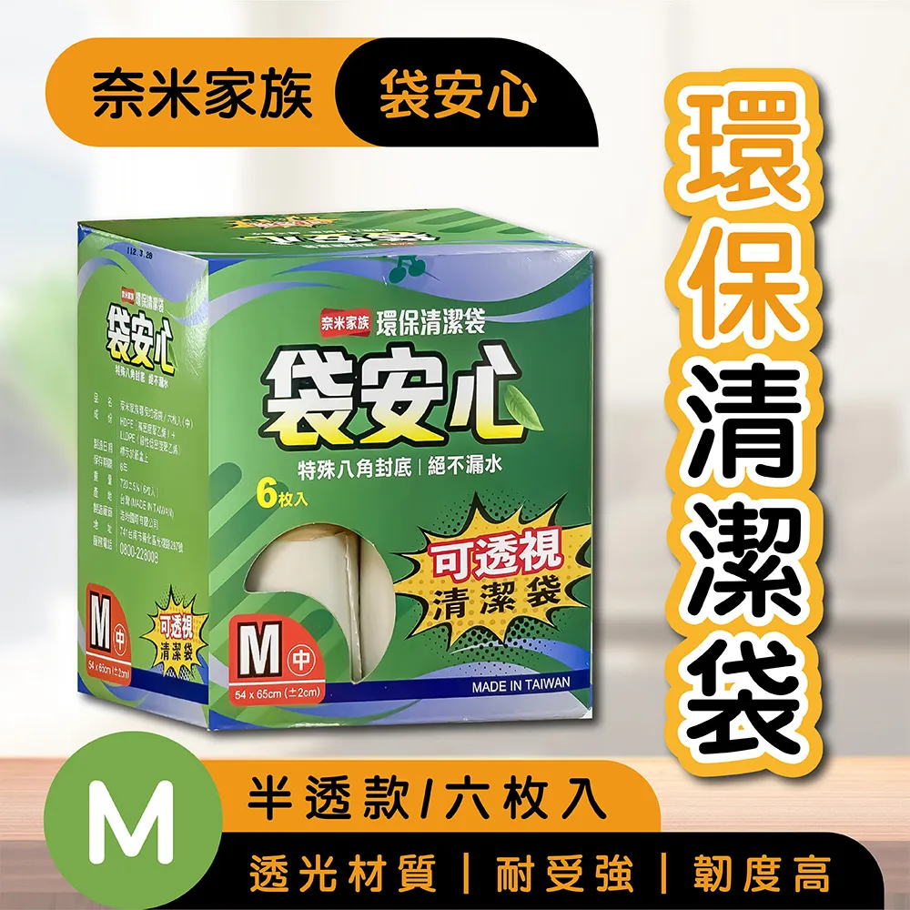 【奈米家族】10捲組-大號 撕取式環保垃圾袋 64ｘ76cm(33L) 歷史價格詳細信息