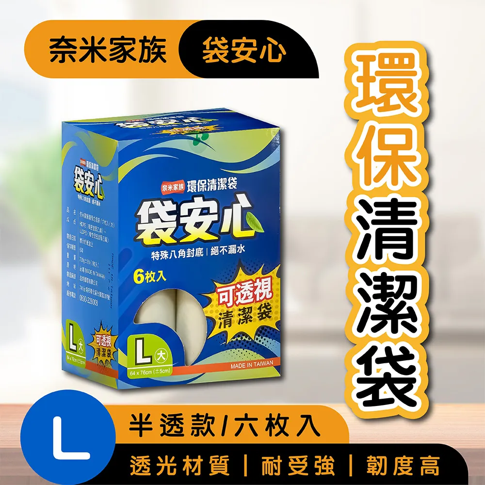 垃圾桶家用透明大容量輕奢高檔高顏值無蓋廚房客廳臥室衛生間紙簍~晴天 歷史價格詳細信息