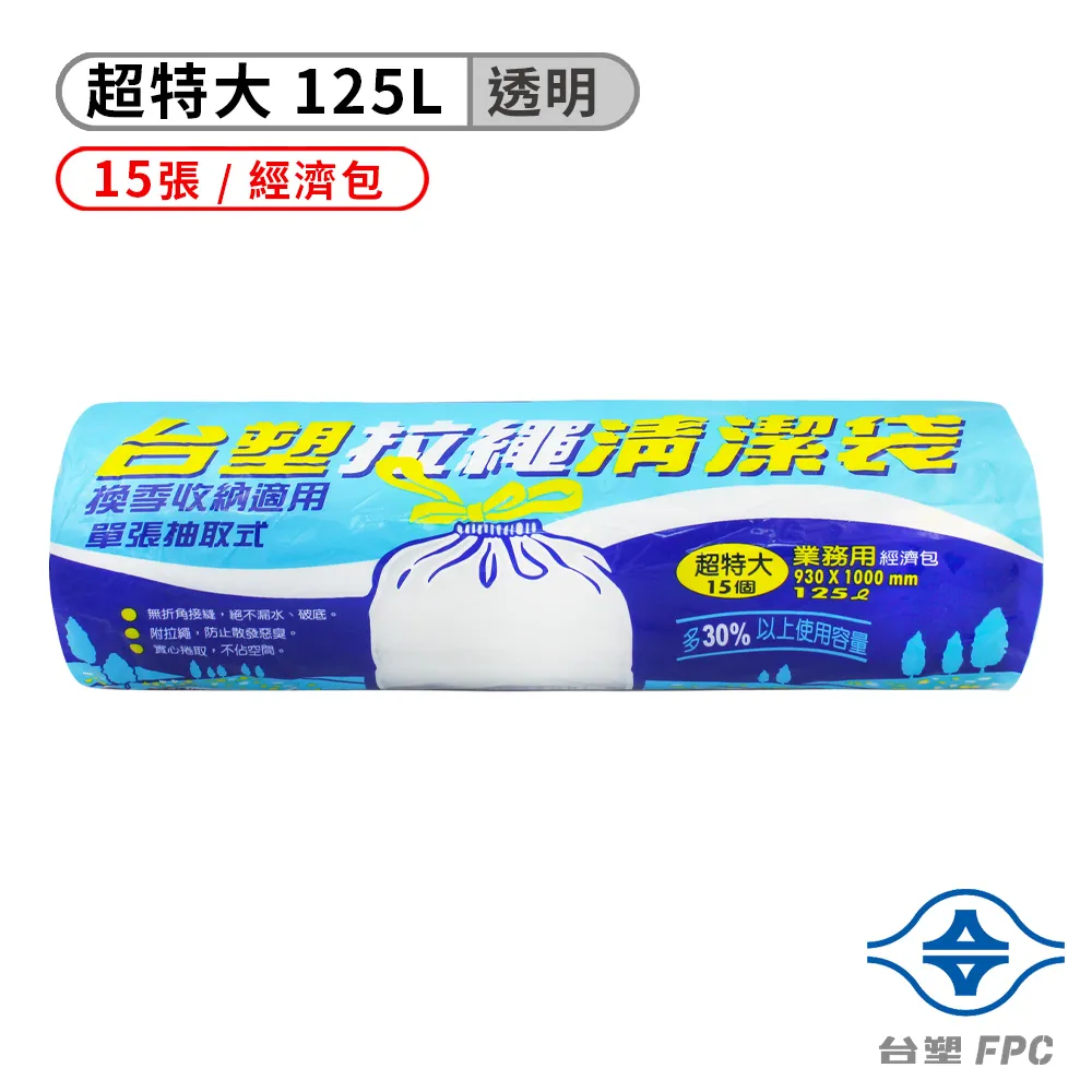 100cc透明噴瓶*12瓶 歷史價格詳細信息