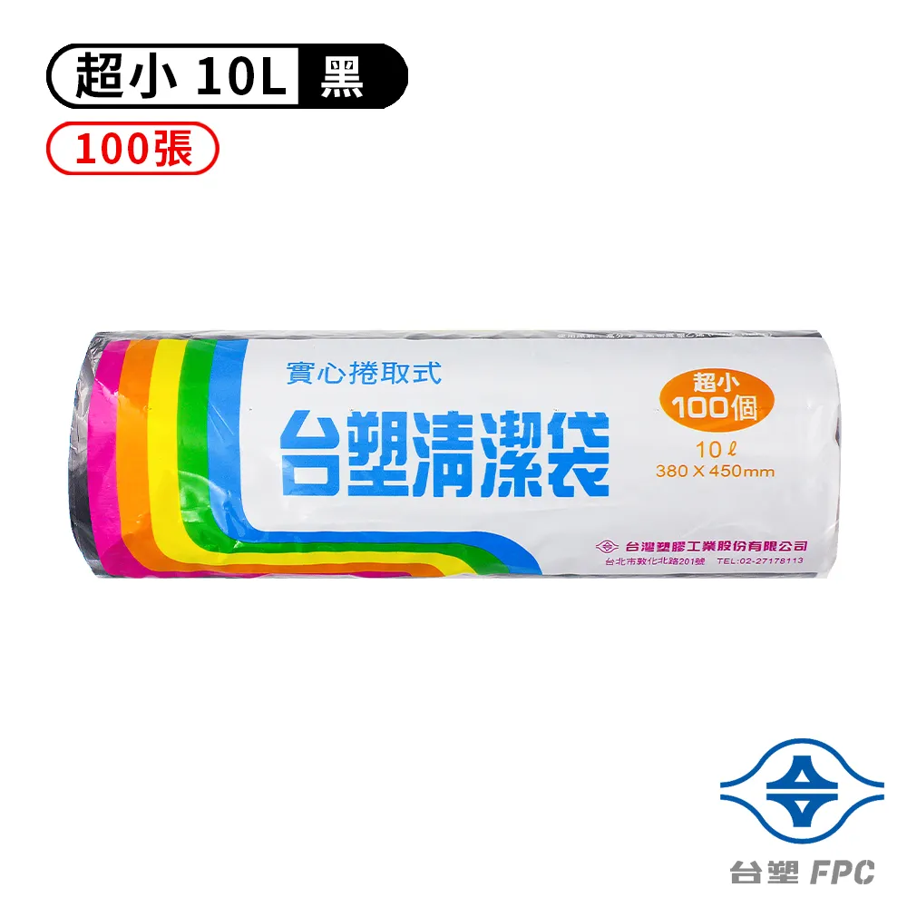 台塑 實心 清潔袋 垃圾袋 (小) (黑色) (15L) (43*56cm) 歷史價格詳細信息