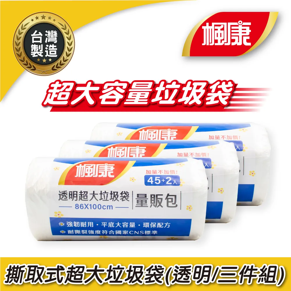 超巨大 47公分 絕版 太郎 奧特曼 超人力霸王 BANPRESTO 歷史價格詳細信息