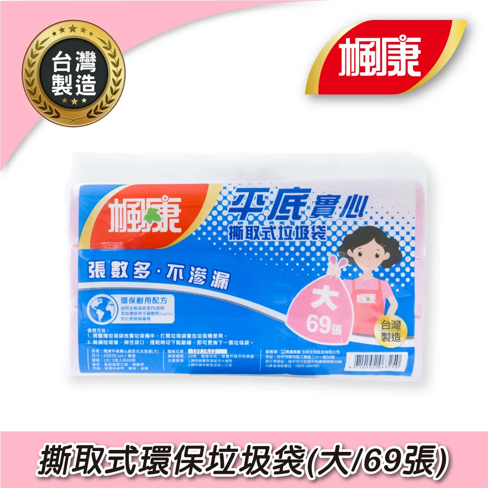 (69)保羅電腦 車用DVR,工程測試新品,當零件機賣,庫存僅有1組,請參考內容說明 歷史價格詳細信息