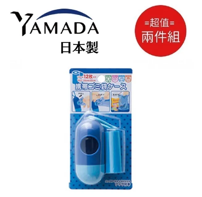 日本製【Yamada】Nesta 午餐盒 480mL (4種花色隨機出貨) 2件組 歷史價格詳細信息