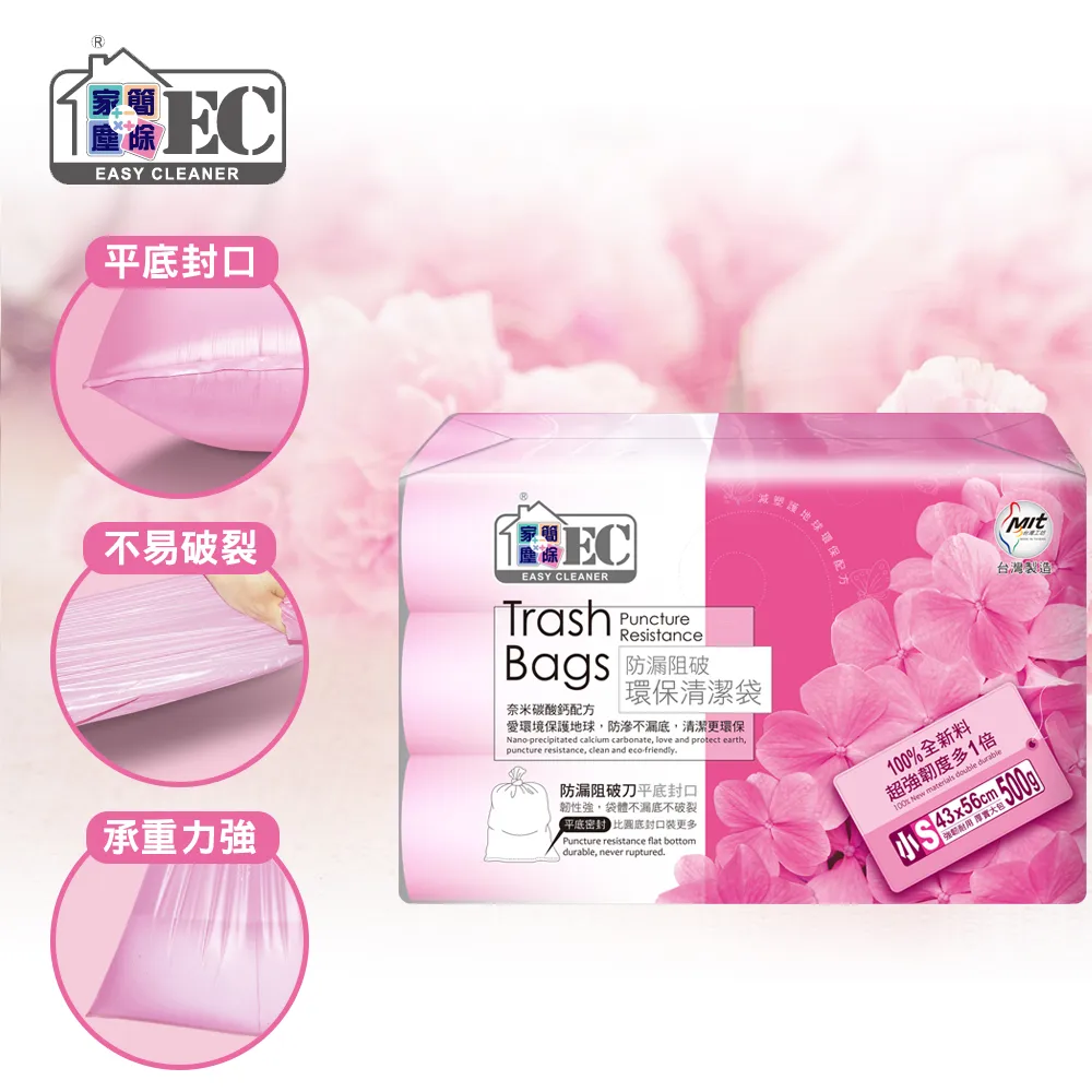 家簡塵除-防漏清潔袋(中)-500g3入 歷史價格詳細信息