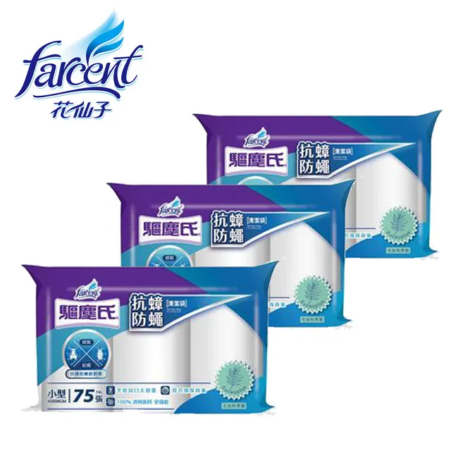 驅塵氏 抗蟑防蠅清潔袋 中/3入(54張/包)[大買家] 歷史價格詳細信息