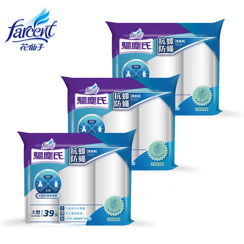 驅塵氏 抗蟑防蠅清潔袋 中/3入(54張/包)[大買家] 歷史價格詳細信息