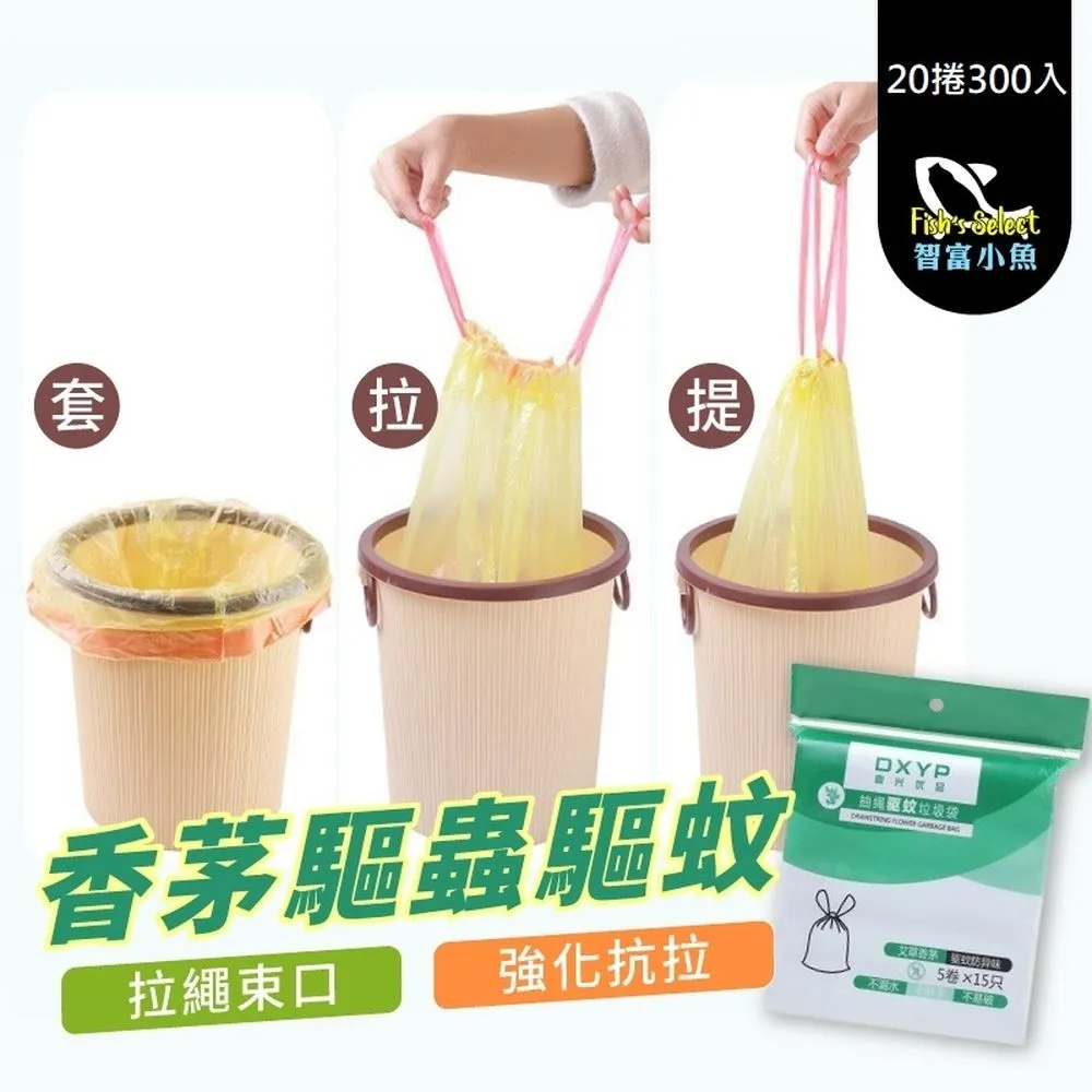小魚嚴選 拉拉捲衣物收納鬆緊帶 400條顏色隨機 歷史價格詳細信息