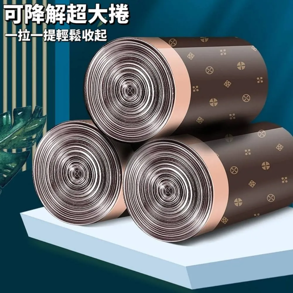 加厚加大款 抽繩垃圾袋 45x50cm【洛希可嚴選】台灣現貨24H出貨 加厚塑膠袋 加厚垃圾袋 家用垃圾袋 保護隱私 歷史價格詳細信息
