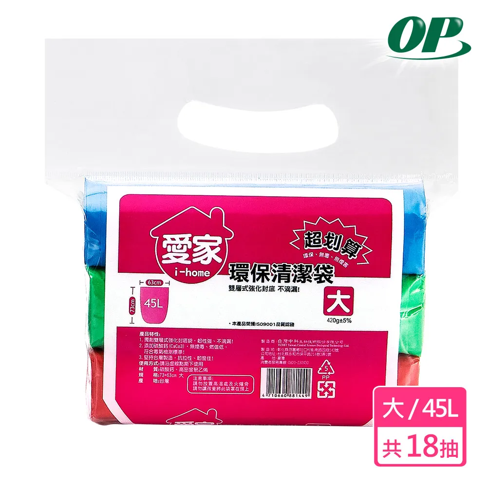 愛家潔 重曹配方強效浴廁清潔劑 600ml 3入 歷史價格詳細信息