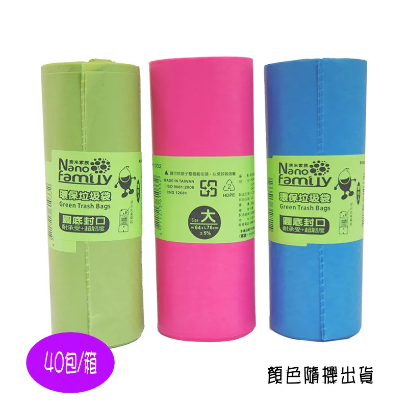 奈米環保生物酵素液晶螢幕清潔液200ml 手機螢幕清潔劑 電腦螢幕清潔 清潔噴霧 奈米清潔劑 液晶螢幕清潔劑 螢幕去汙劑 歷史價格詳細信息