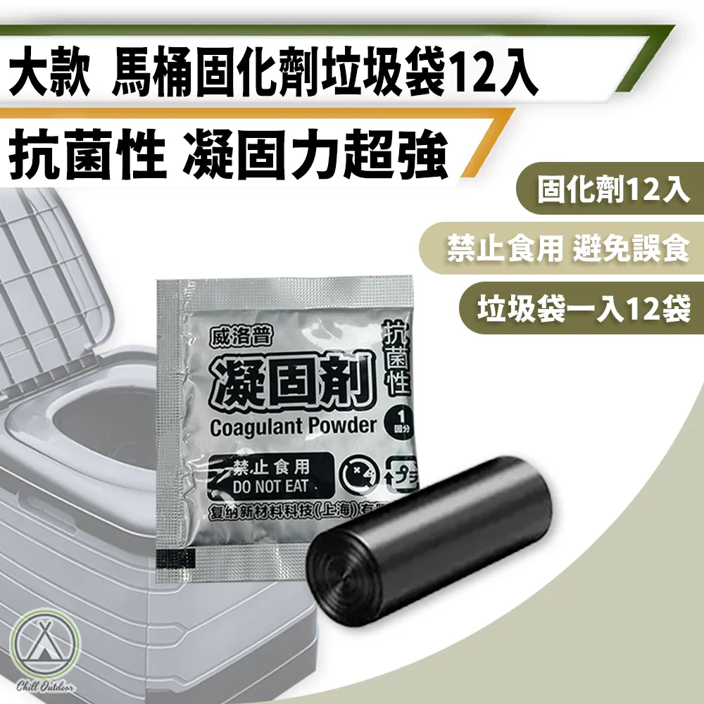 【Chill Outdoor】攜帶式 露營速開休閒椅 免安裝 露營椅/月亮椅/折疊椅/野營椅/釣魚椅/戶外椅 歷史價格詳細信息