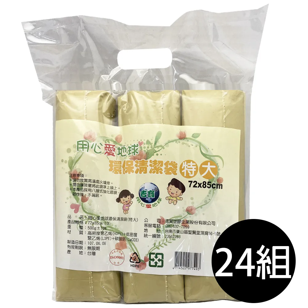 愛保吉他防潮箱大小提琴貝斯保養柜智能恒濕加濕除濕電木吉他樂器 歷史價格詳細信息