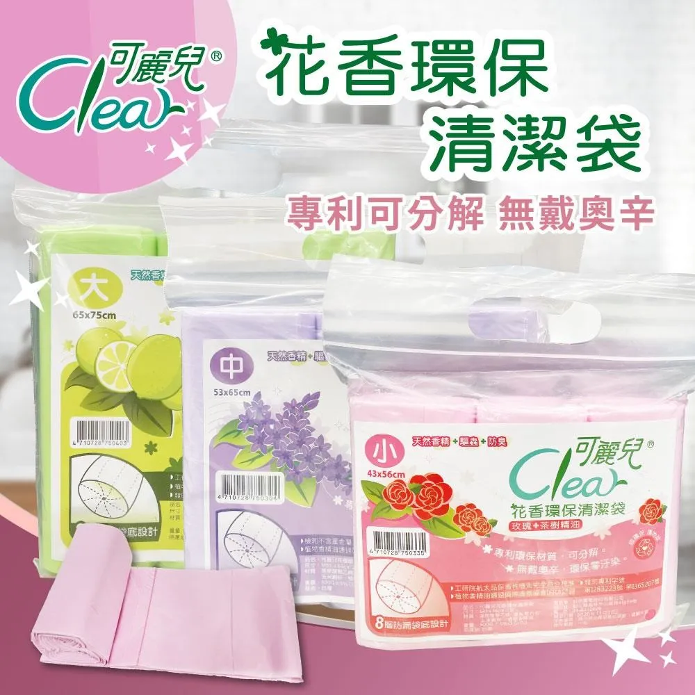 Cleair可麗愛水族箱魚缸生化棉過濾棉白棉五彩棉濾材【爆款特賣】 歷史價格詳細信息