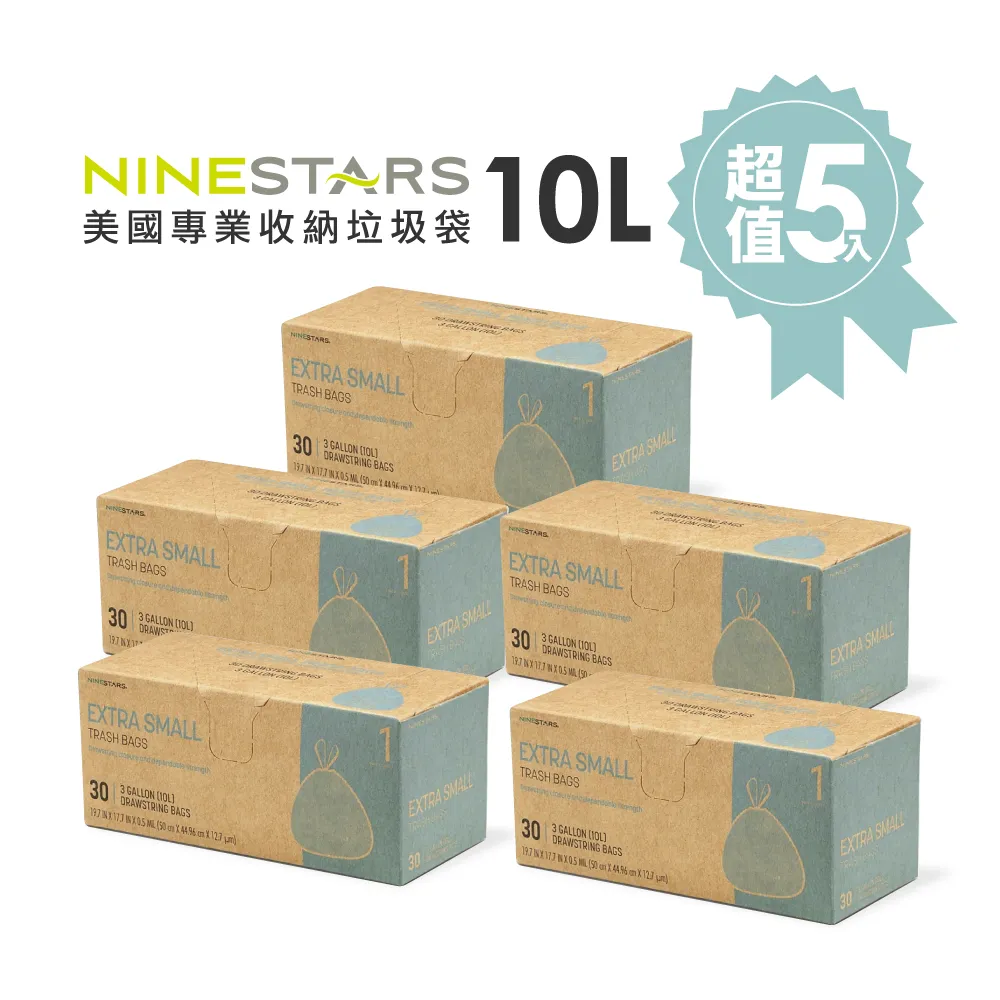 超值組-美國NINESTARS 時尚防水感應垃圾桶7L+按壓式垃圾桶3L 歷史價格詳細信息