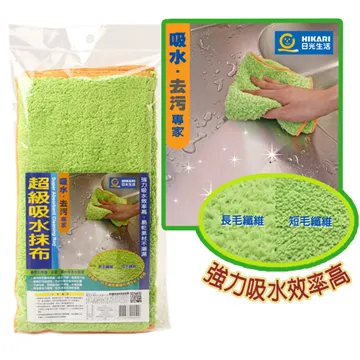 【抹布】 (2入) 新型雙面銀絲清潔不沾油洗碗布 鍋具清洗布 歷史價格詳細信息