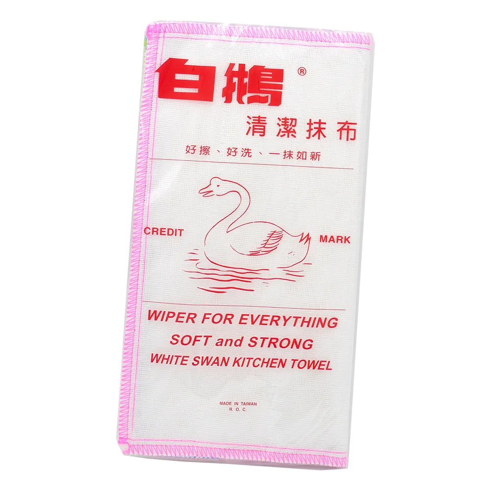 白鵝 抹布 清潔抹布 吸水抹布 居家清潔 5704 中 30x30cm 3條,包｜史泰博EZ購 歷史價格詳細信息