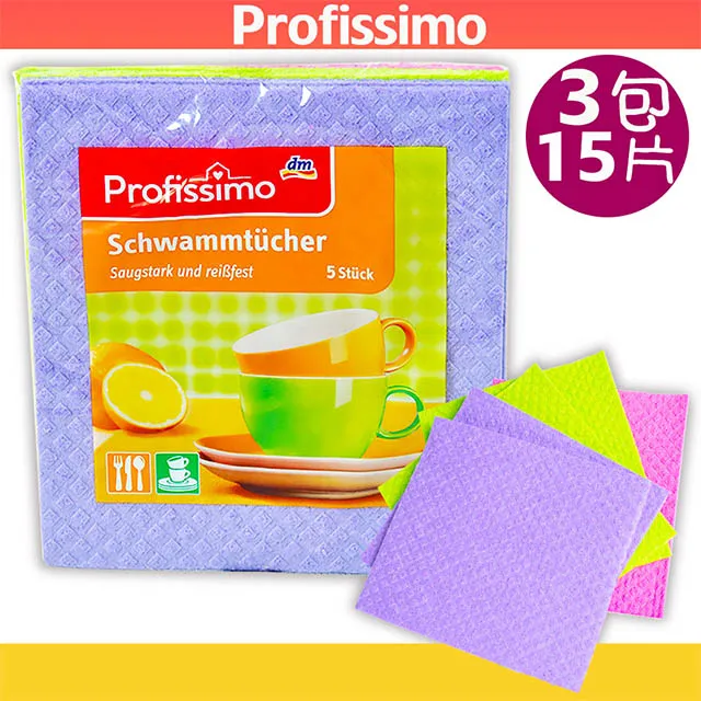 德國 Profissimo 不銹鋼羊毛皂刷 10入/盒 歷史價格詳細信息