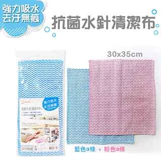 橘之屋 抗菌環保微波蓋 (大)  【大潤發】 歷史價格詳細信息
