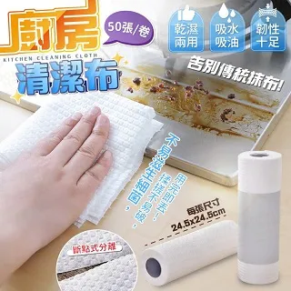 【廚房耐磨抹布】代替鋼絲球一次性洗碗布成卷鋼絲抹布加厚吸水不沾油 歷史價格詳細信息