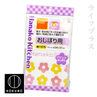 日本製小久保純棉廚房抹布-圖樣 歷史價格詳細信息