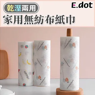 【E.dot】懶人免沾手拋棄式馬桶刷套組 歷史價格詳細信息