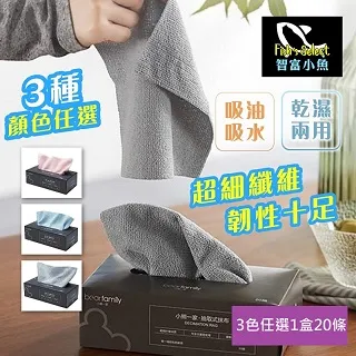 超細纖維抹布(1包)-神奇格子超強吸水去汙擦拭布73pp57[韓國進口][米蘭精品] 歷史價格詳細信息