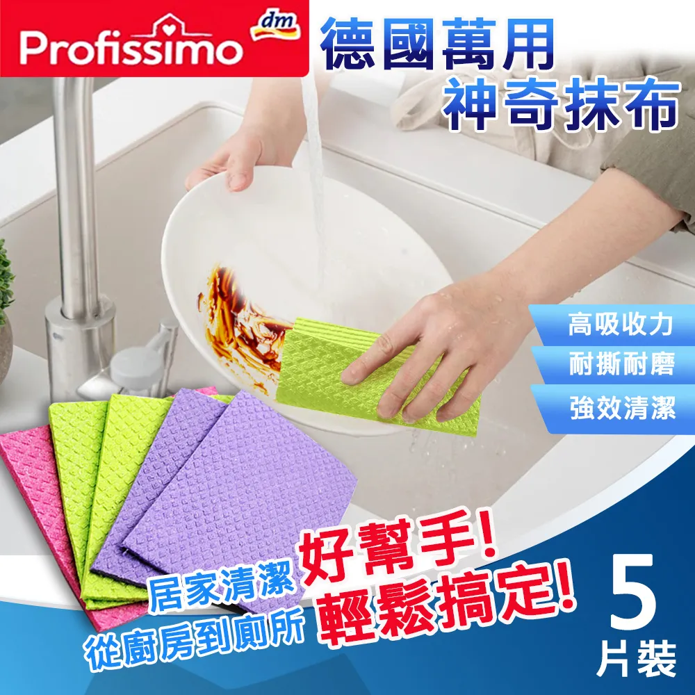 德國 Profissimo 不銹鋼羊毛皂刷 10入/盒 歷史價格詳細信息