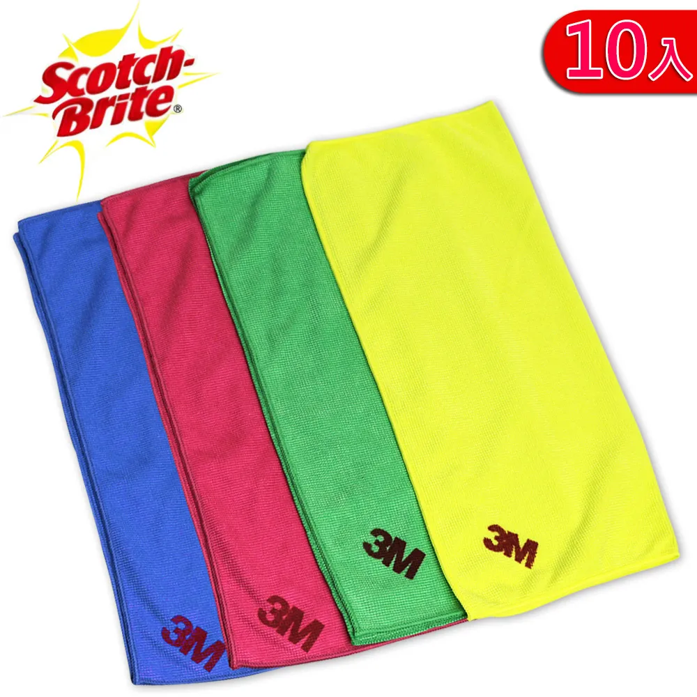 多功能擦拭布(3入) LJ-3078 30*30cm 吸水抹布 擦拭布 清潔布 廚房抹布 抹布 歷史價格詳細信息