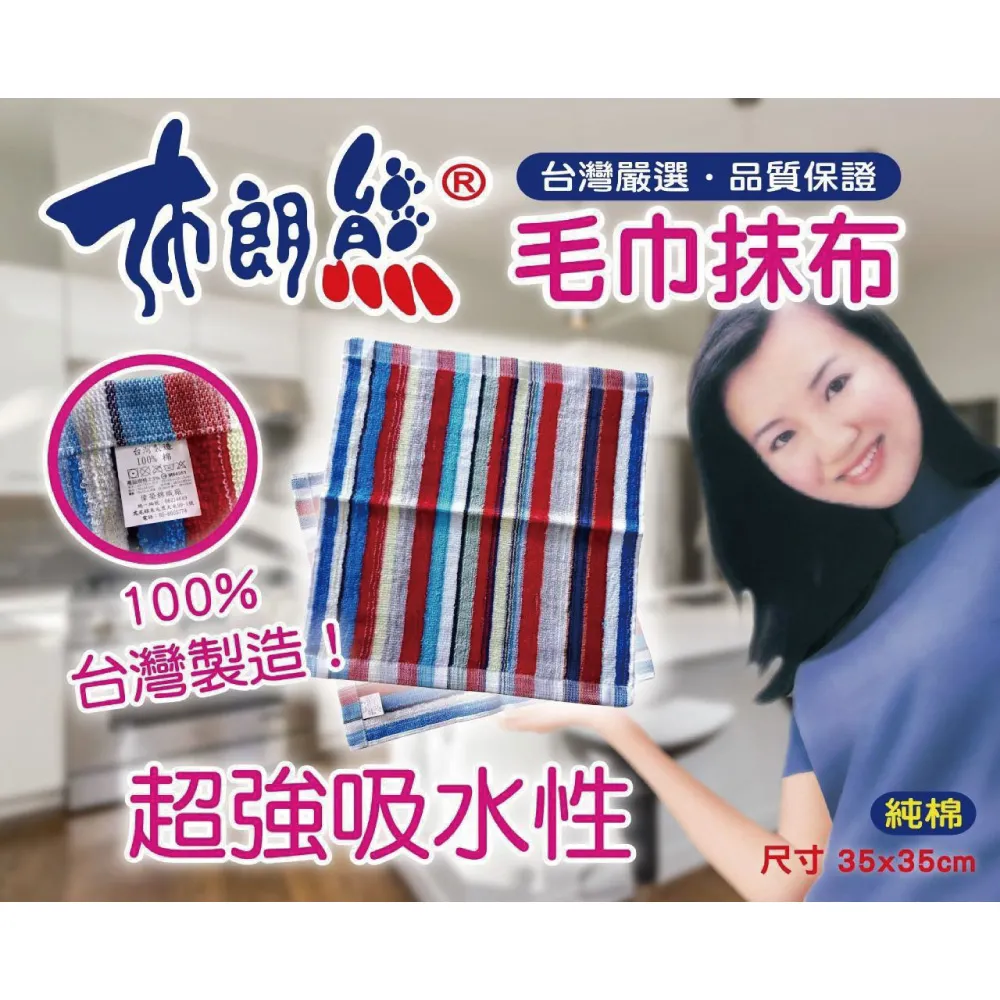 布郎神父的天真-小知堂2003出版－Ｇ.Ｋ.卻斯特頓著--有打折-買2本書打9折3本書打8折 歷史價格詳細信息