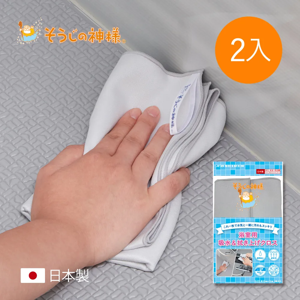 神樣家族 1-2 共兩集 作者：桑島遊一 銘顯文化 全新及全新未拆封 歷史價格詳細信息