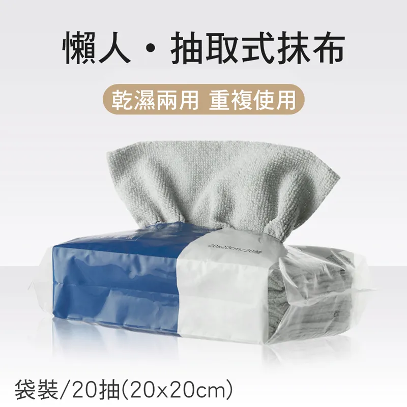 抽取式超細纖維強吸水抹布(2盒40抽) 歷史價格詳細信息