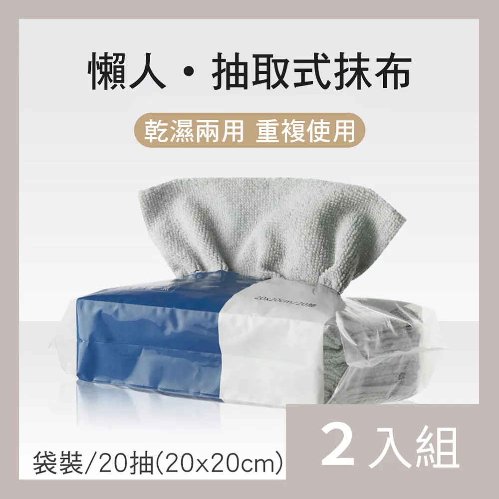 抽取式超細纖維強吸水抹布(2盒40抽) 歷史價格詳細信息