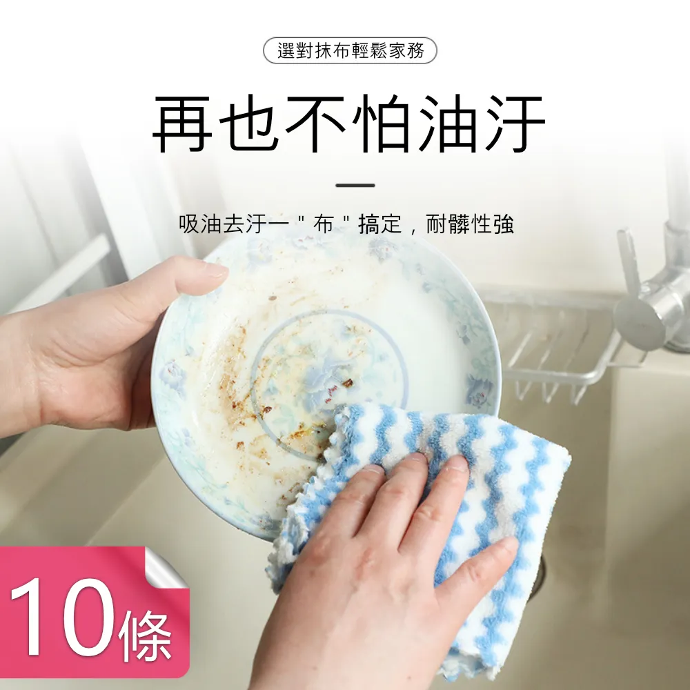 【荷生活】快速吸水鏡面防水垢海綿擦 不留水痕雲朵檯面清潔海綿-6入 歷史價格詳細信息