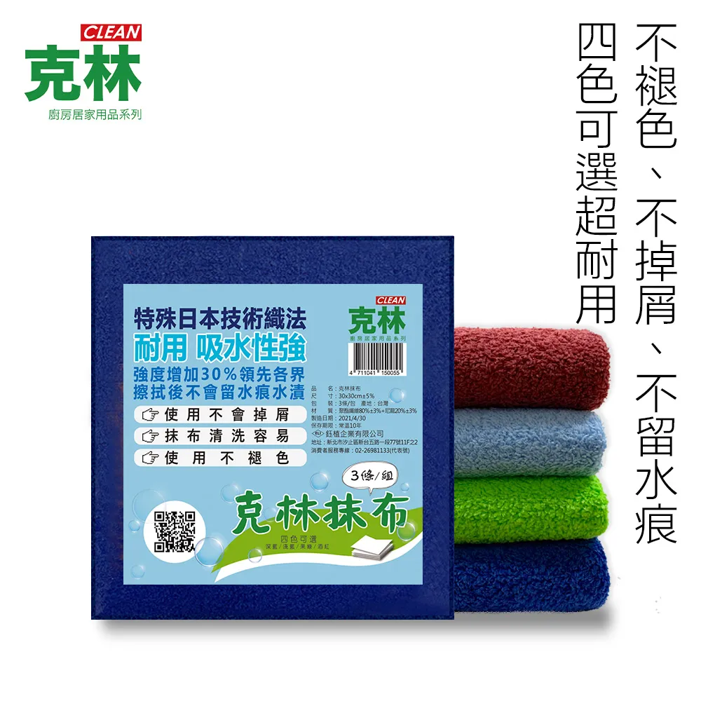 【克林CLEAN】超凡黑卡紙A4 1mm/2mm(兩種厚度可選) 歷史價格詳細信息