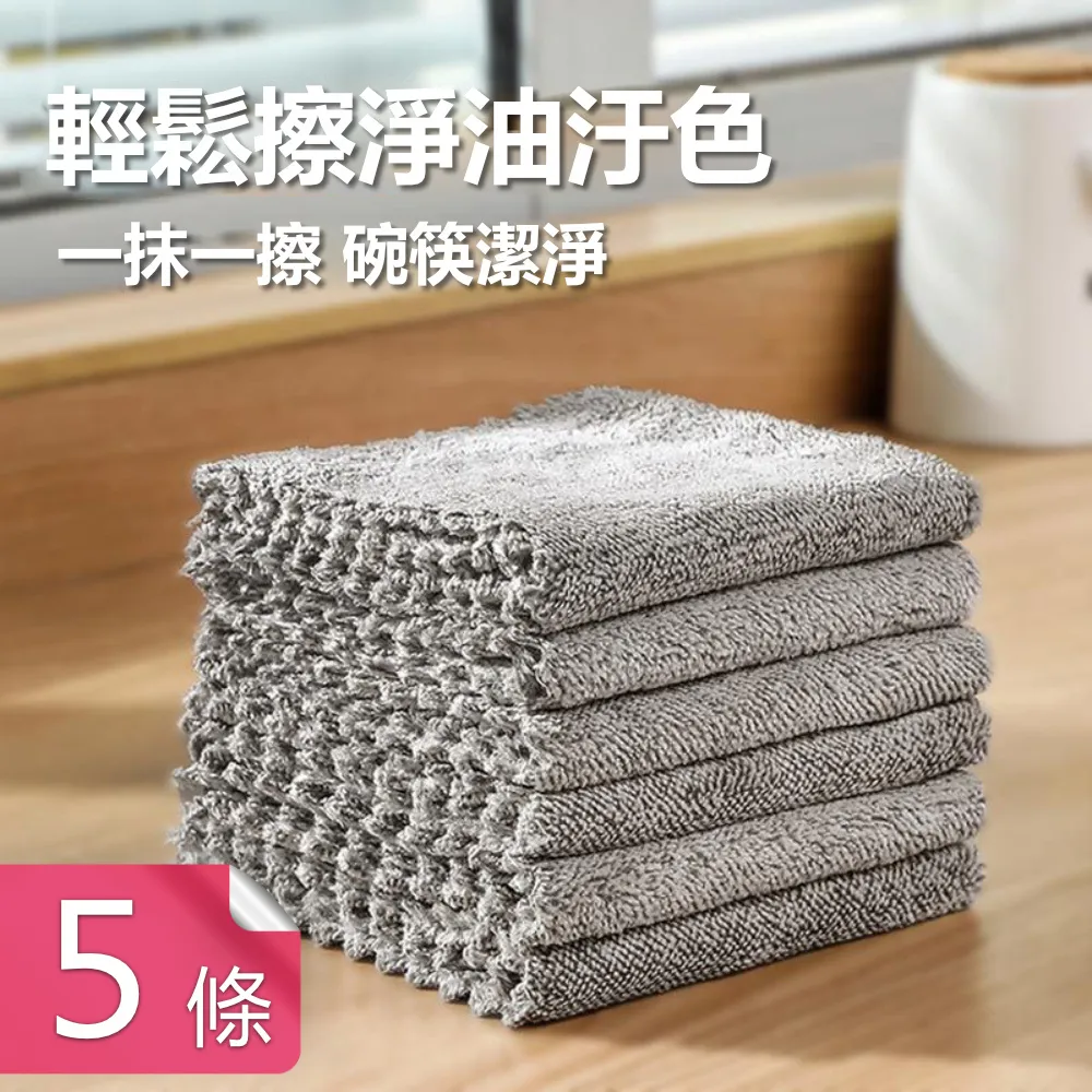 吸水吸油水晶絨地墊2件組(灰底狐狸)[大買家] 歷史價格詳細信息