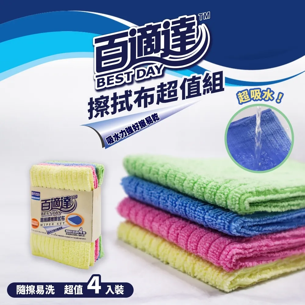 維達超迷你外出可攜式濕紙巾 溫和潔膚無刺激 8片8包*3袋 192片 歷史價格詳細信息