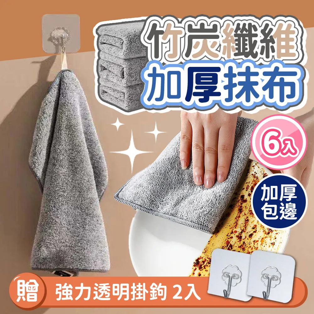 廚房抹布-2入組 歷史價格詳細信息