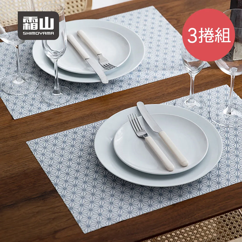 去汙吸油免洗拋棄式抹布(4入組) 歷史價格詳細信息